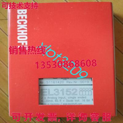 原装供应EL3152 Beckhoff CPU 模块