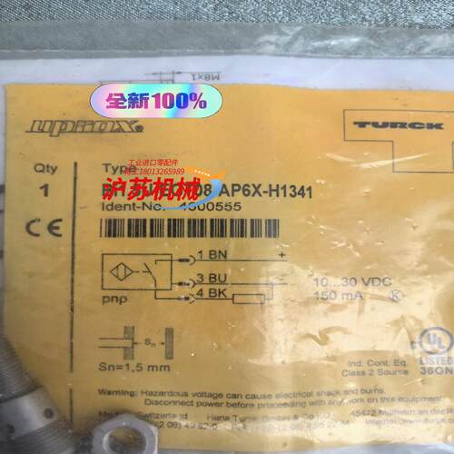 正品图尔克BI15U-EGT08-AP6X-H1341货号