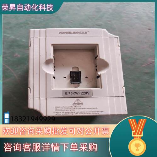 现货万鑫变频器WX300 WX007M2功率0.75kw22