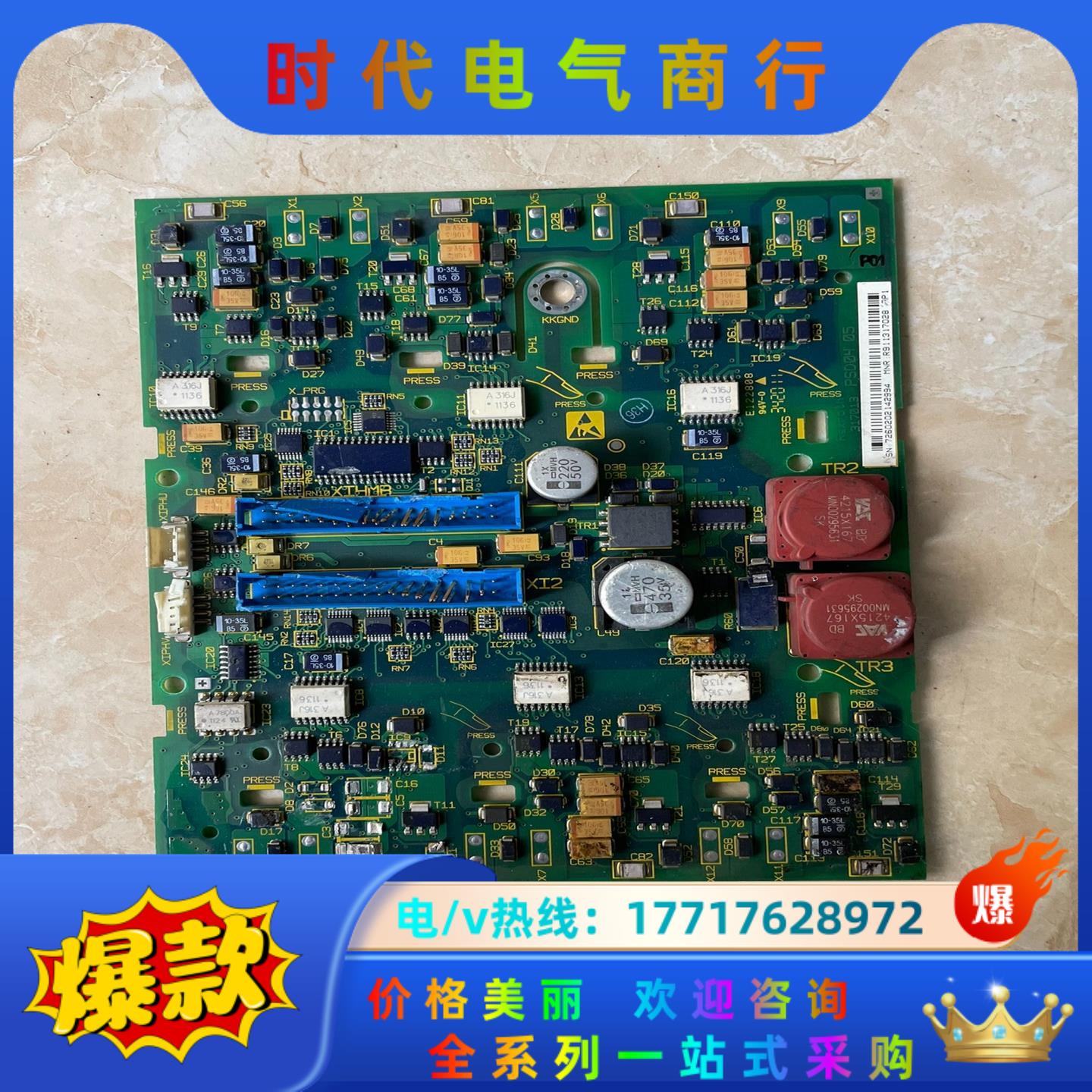 力士乐主板PSD04，力士乐R911317013，图片实拍，议价