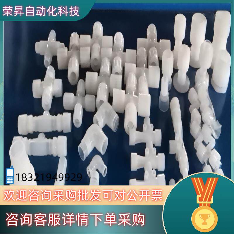 现货PFA接头 各种形式 规格尺寸 扩口接头 入珠接头 四通PF