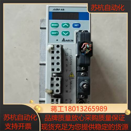 ASD-A0421-AB 台达伺服 剪线 功能