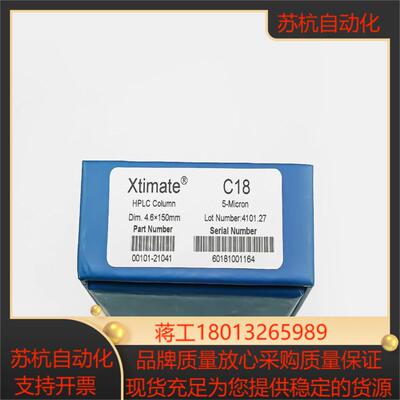 月旭色谱柱00101-21041全新