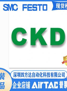 CKD用阀 AMDSZO-6BUS /8BUS/AMD01-68BUP-4/AMDS00-8BUS-4S0016