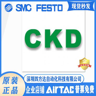 CKD用阀 AMDSZO-6BUS /8BUS/AMD01-68BUP-4/AMDS00-8BUS-4S0016