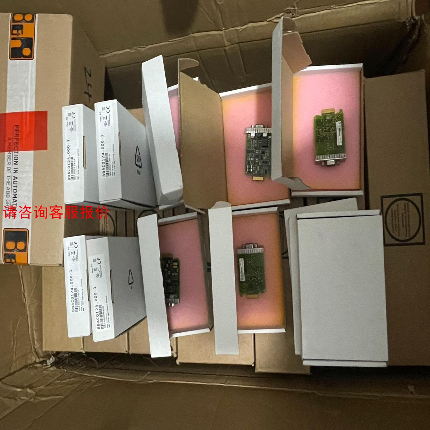 贝加莱编码器卡8BAC0124.000-1；8BAC0123