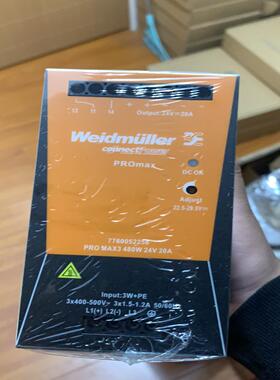 [德峰]MAX3480PRO V24W 20A