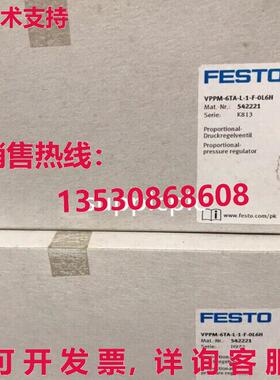 原装供应FESTO 比例阀 VPPM-6TA-L-1-F-0L6H 542221