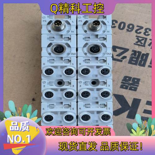 现货费斯托模块CP-E08-M8-CL  538788