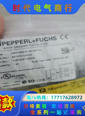 P+F倍加福OBD1000-R100-2EP-IO全新原装正议价