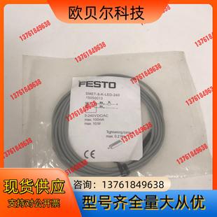 LED 费斯托接近开关传感器 240 SMET