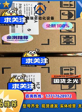 HLPA02D243C，全新海利普变频器销售，海利普A系列少议价