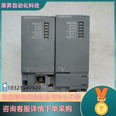 现货Q02CPU Q02HCPUQ00JCPU各