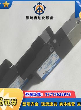 原装FESTO费斯托电磁阀 MZH-5/2-1.5-L-