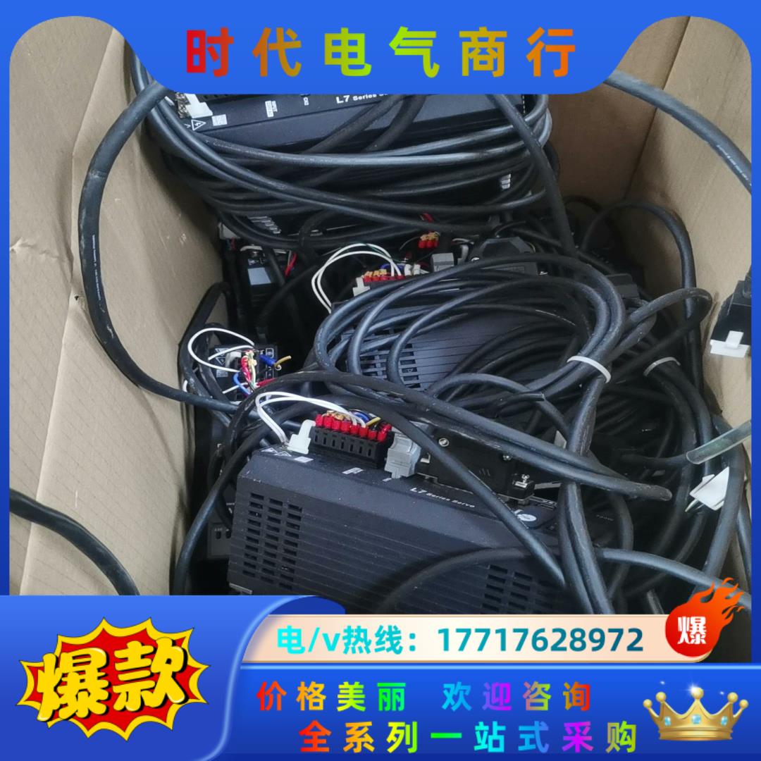 雷赛伺服电机750w套装议价