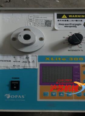 opas xlite300点光源uv机有两台