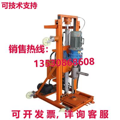 原装供应 drilling machine hydraulic drilling rig Sma