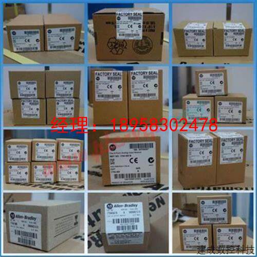 议价AB罗克韦尔1794-OB16P  1794-OB32P 1794-OB8 1794-OB8EP
