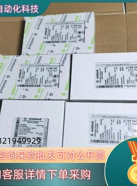 现货SNZ4052K R1.188.0450.1 5只安全继电器