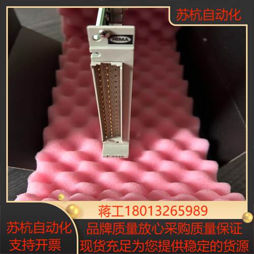 HIMA 卡件 F3349