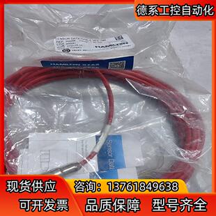 HAMIlton汉密尔顿溶氧电缆sensor data ca