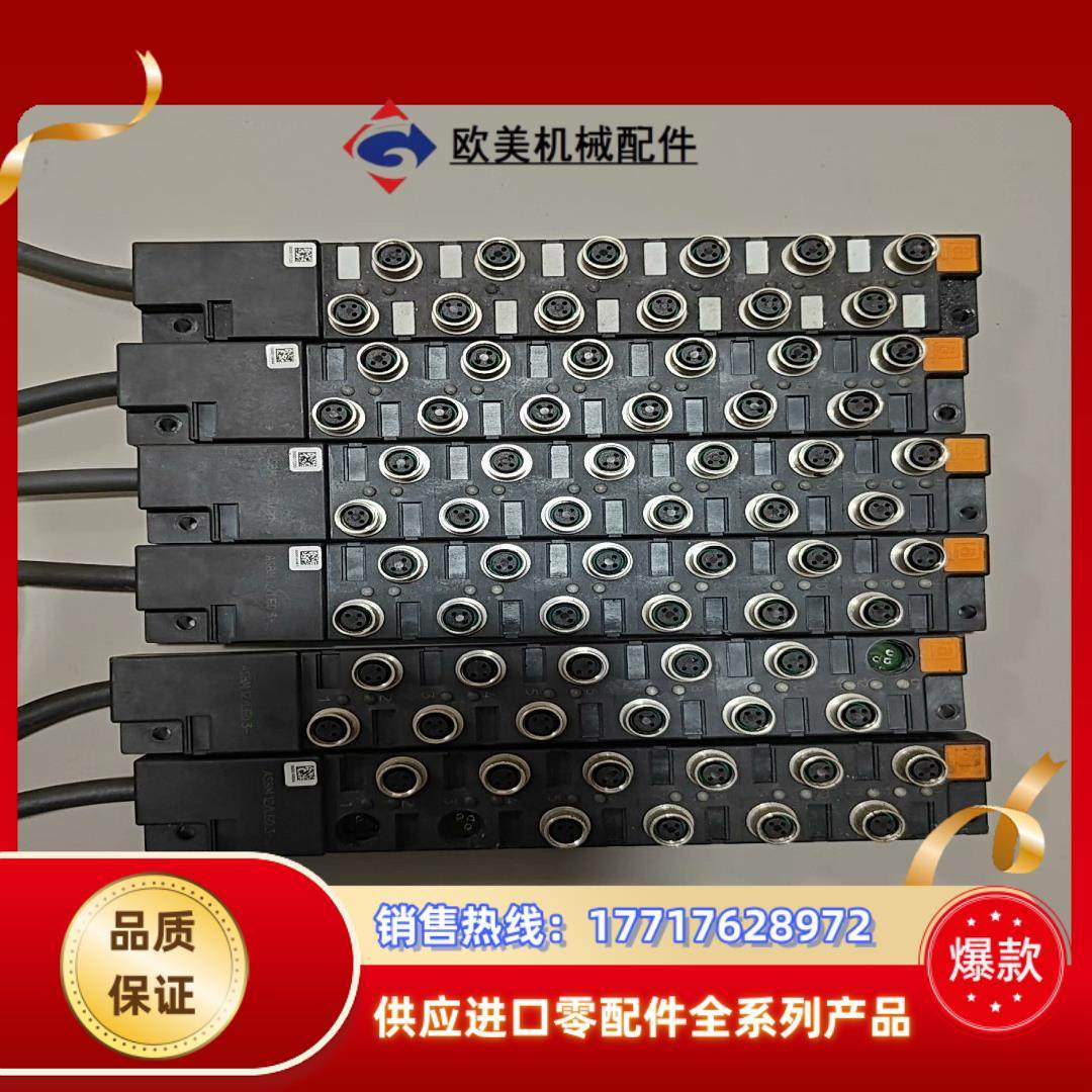 ASBM 12/LED 3-，隆堡分线盒，堡盟 IO分线器,,3C数码配件,隔离器/耦合器,淘宝优惠券,粉丝福利购,淘宝优惠卷