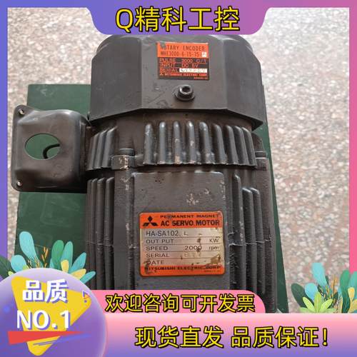 现货伺服电机HA-SA102L MHE3000-6-15-7