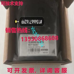 供应丹佛斯控制阀 原装 MCV116G4204