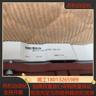 SKIIP1513GB172 3D議價(jià)
