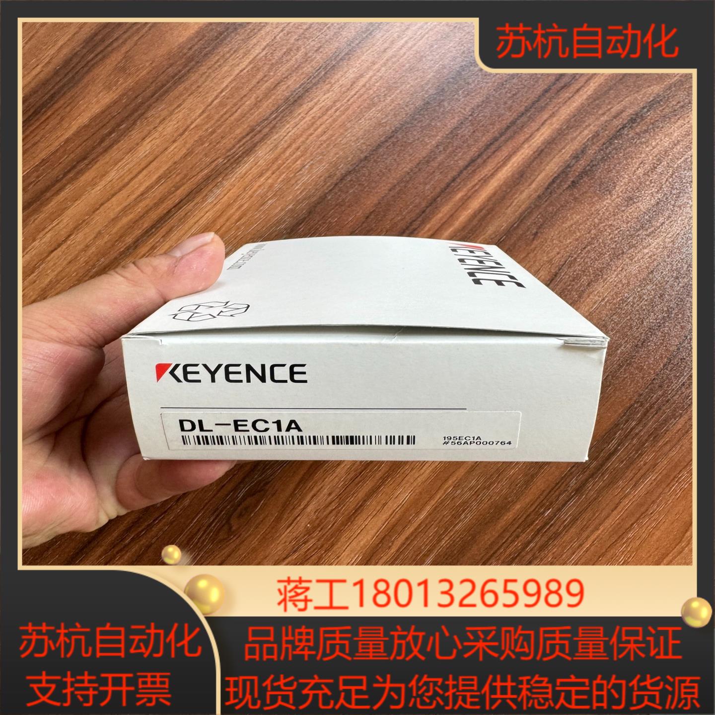 基恩士 DL-EC1A 原装正品 全新未上过机