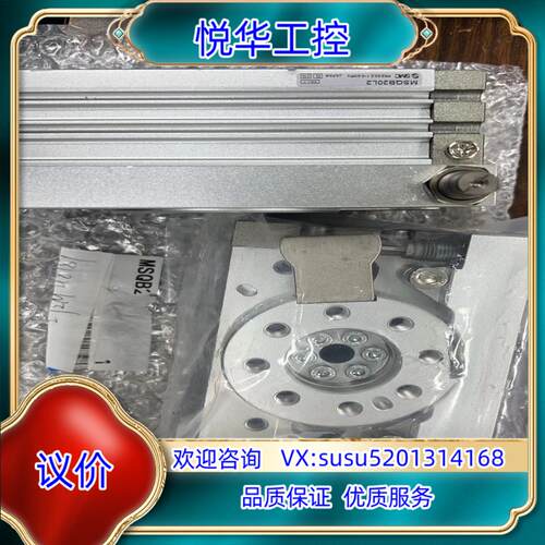 原装全新SMC 型 MSQB20L2   2个100一议