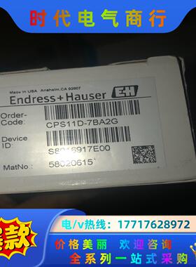 E+H电极CPS11D-7BA2G议价