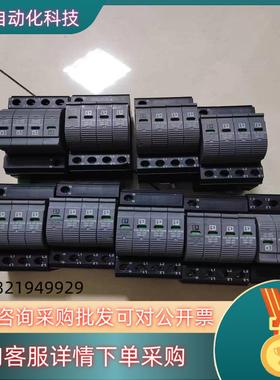 现货菲尼克斯复合型防雷器2859521电涌保护器VAL-CP-3