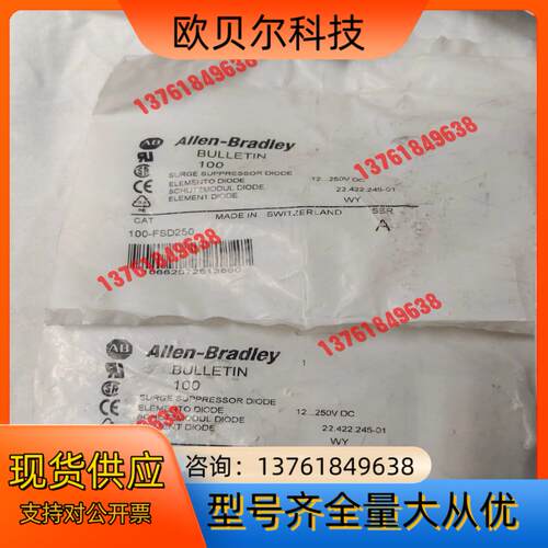 100-FSD50 罗克韦尔4个