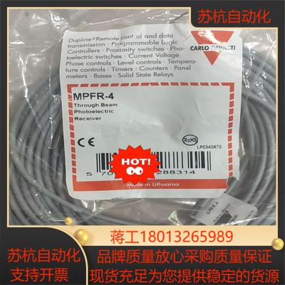 CARLOGAVAZZI传感器MPFR-4 8个现货原装正品