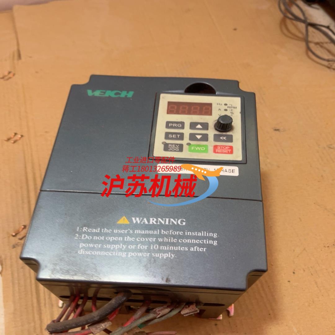 伟创ac60变频器0.75kw220v，变频器功能正常成