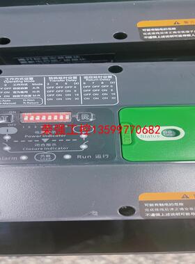 【荣强工控】施耐德WATSN63/4A精品拆机，适合装柜充新使用