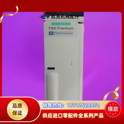 模块 TSXPSY2600  实拍图，功能完好！成议价