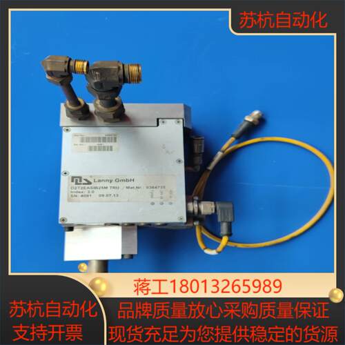 兰尼Lanny伺服阀 Lanny D2T2EASIB25M