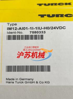 IM12-AI01-1I-1IU-H0/24VDC