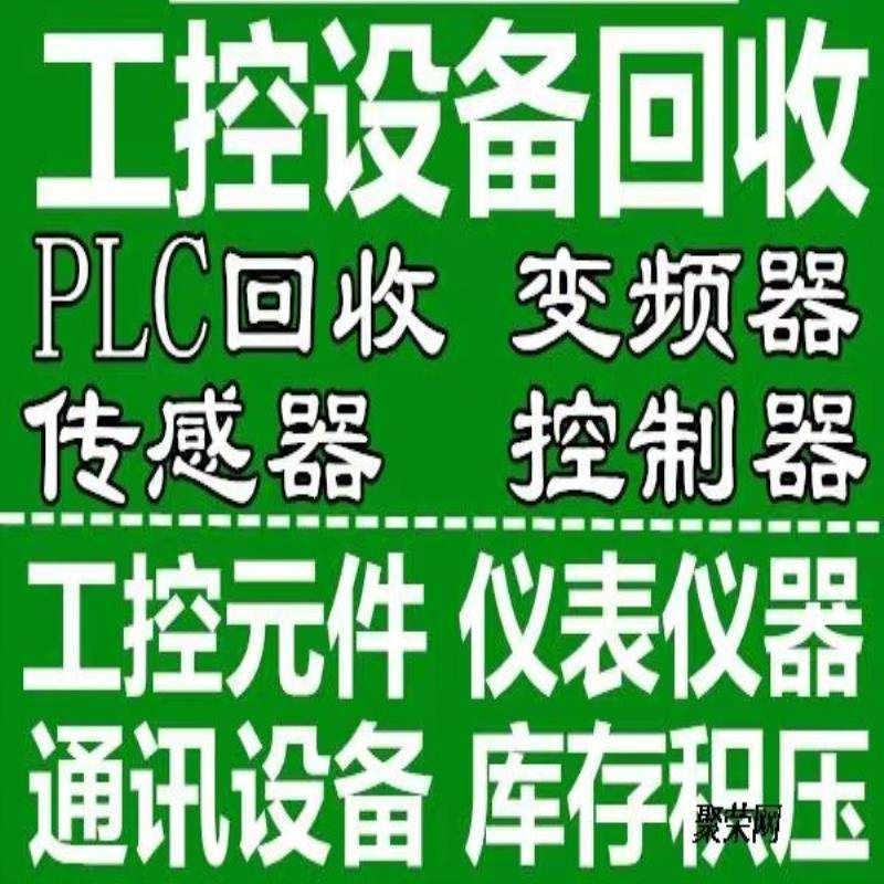 全网诚信全新工控相关设备各种有价值各行业产品 冷,3C数码配件,隔离器/耦合器,淘宝优惠券,粉丝福利购,淘宝优惠卷
