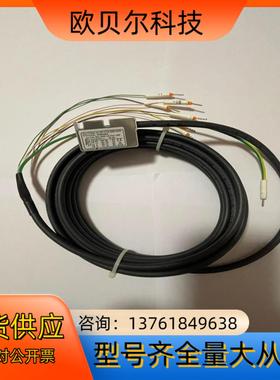 KUbler主轴编码器8LI20111A225000