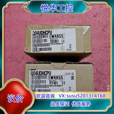 原装CPU.Q04UDHCPU，正品全新议