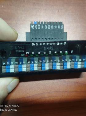 原装斯帕克 SIPAKE ST1B08N 实拍