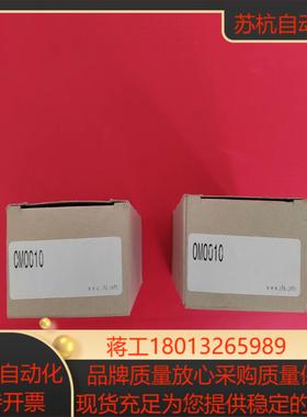 全新原装德国IFM易福门漫反射光电开关OM0010