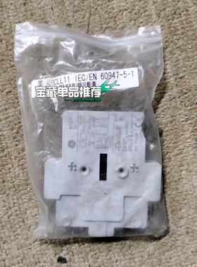 BCLL11 IEC / EN 60947-5-1  议