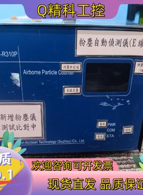 现货Honri Airclean Technology (Suz