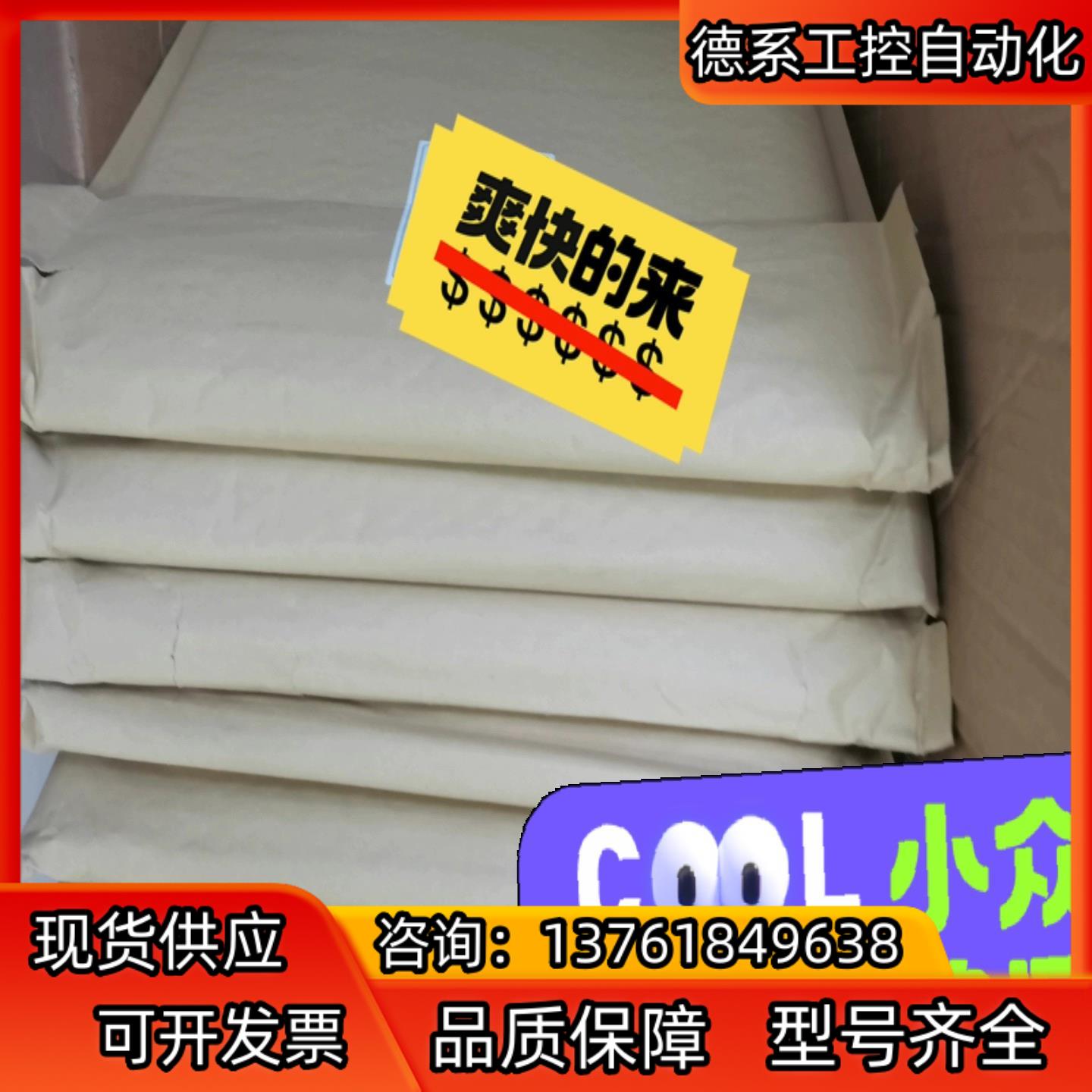 成色冲新，浙大中控SIS系统卡件SAI9010 SDI901