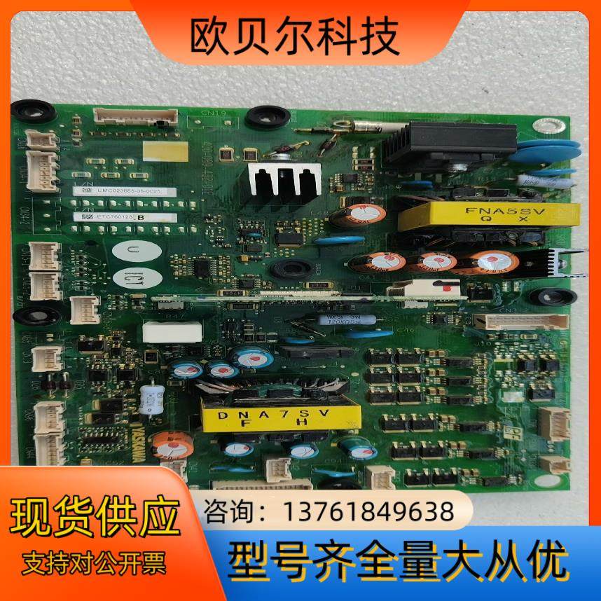 安川电源板400-089-432-01E,电动车/配件/交通工具,更多电动车零/配件,淘宝优惠券,粉丝福利购,淘宝优惠卷