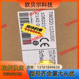 TIM320 西克激光扫瞄仪 1131000